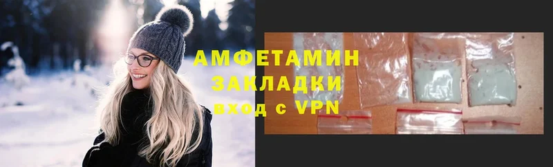 Amphetamine 97%  darknet состав  Североуральск 