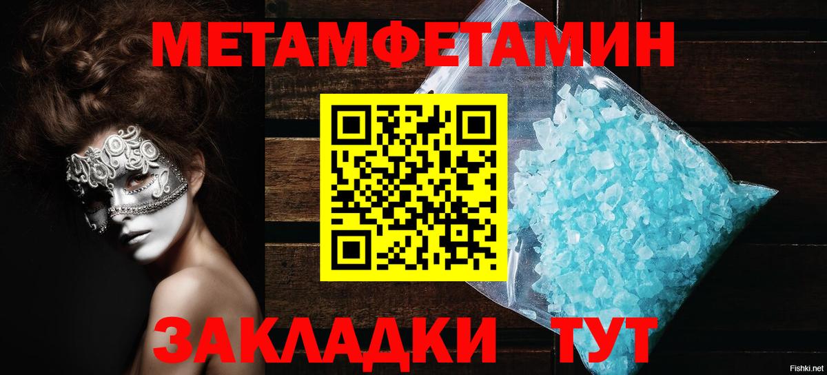 АМФ  Amphetamine Premium  Вход с VPN  Североуральск 