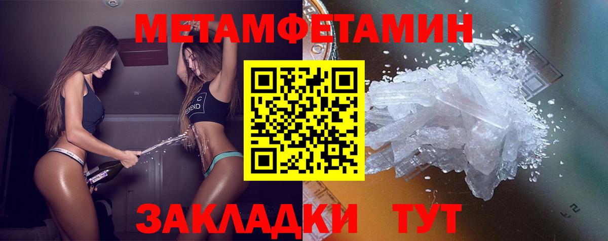 Amphetamine Premium Североуральск