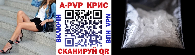 Alfa_PVP крисы CK  Североуральск 