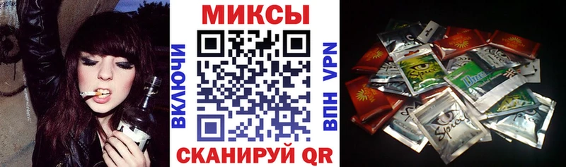 Бутират буратино  Североуральск 