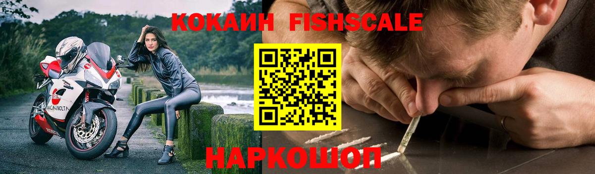 КОКАИН Эквадор Североуральск