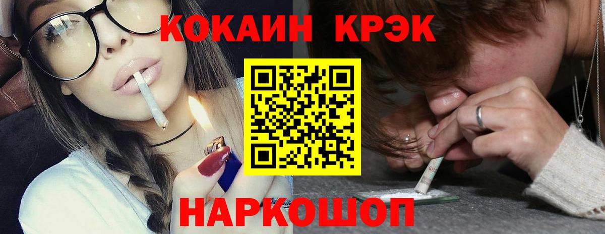 Cocaine 98%  Cocaine  Североуральск  Кокаин Эквадор  Вход с VPN 