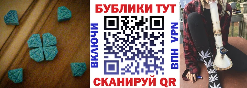 где купить наркоту  Североуральск  ссылка на мегу ONION  ЭКСТАЗИ MDMA 