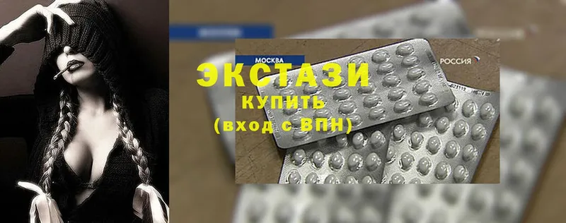 где найти наркотики  hydra как зайти  Ecstasy ешки  Североуральск 