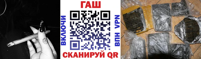 МЕГА ТОР  Североуральск  Гашиш индика сатива 