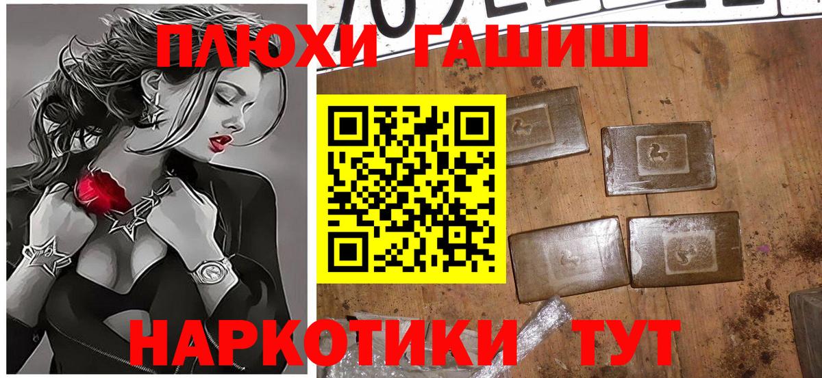 ГАШ гарик  Вход с VPN  Североуральск 