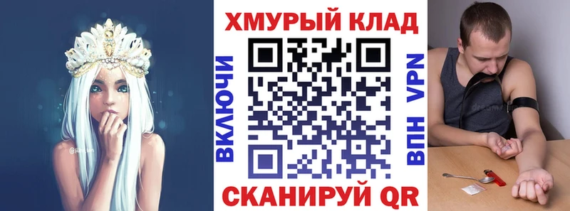 мега сайт  что такое   Североуральск  Героин гречка 