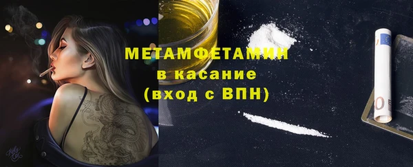 спиды Осинники