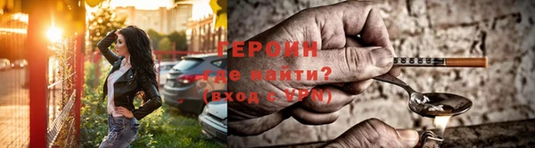 спиды Осинники