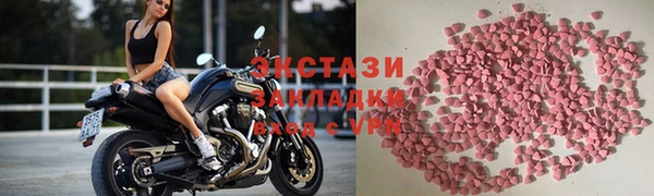 прущие грибы Остров