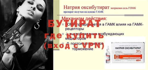 мефедрон мука Осташков