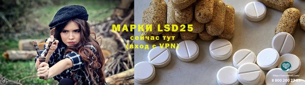 мефедрон мука Осташков