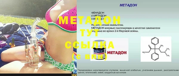 мефедрон мука Осташков