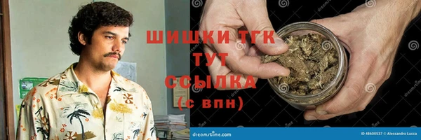 мефедрон мука Осташков