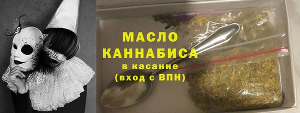 прущие грибы Остров