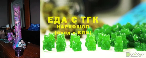 прущие грибы Остров