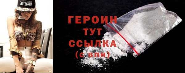 спиды Осинники
