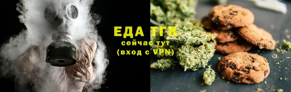 стафф Нязепетровск