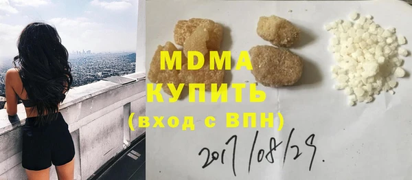 спиды Осинники