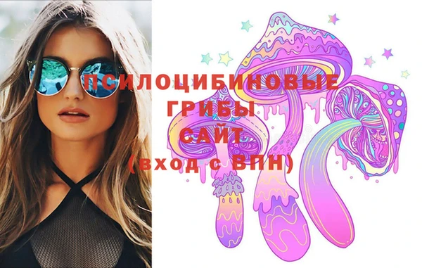 мефедрон мука Осташков