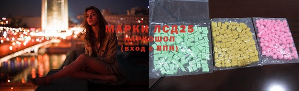 спиды Осинники