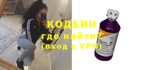 мефедрон мука Осташков