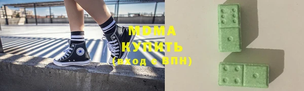 мефедрон мука Осташков