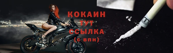 мефедрон мука Осташков