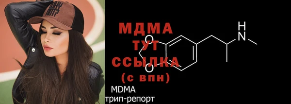 спиды Осинники