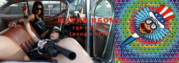 спиды Осинники
