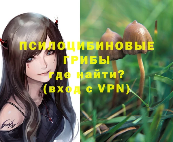 мефедрон мука Осташков