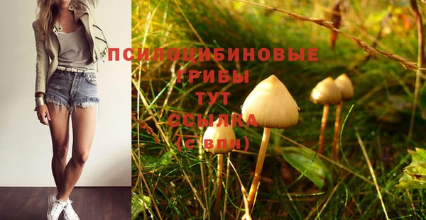 мефедрон мука Осташков