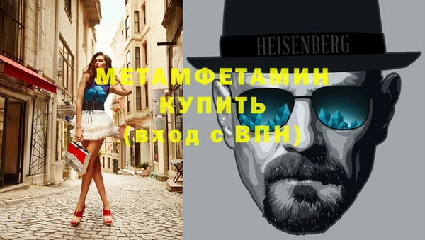 альфа пвп Няндома