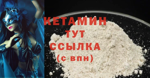 мефедрон мука Осташков