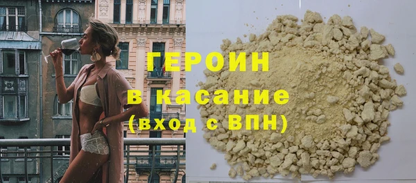 мефедрон мука Осташков
