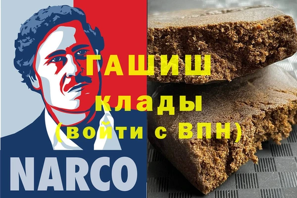 спиды Осинники