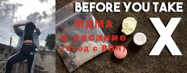 мефедрон мука Осташков