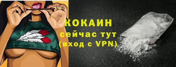 мяу мяу кристалл Похвистнево