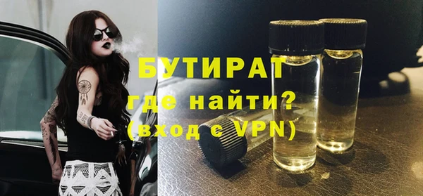 спиды Осинники