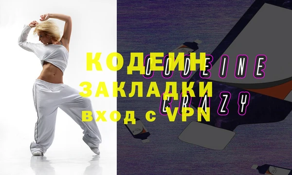 спиды Осинники