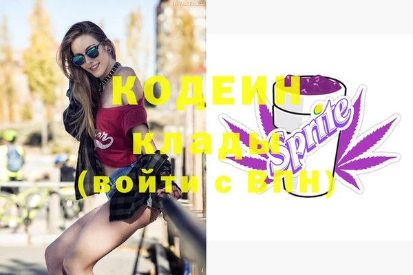 мефедрон мука Осташков