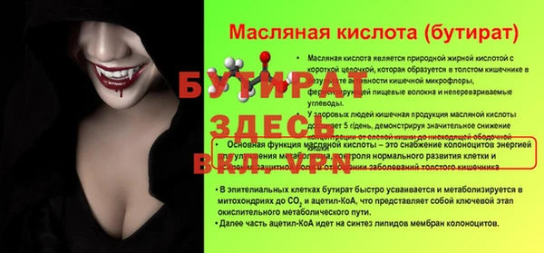 прущие грибы Остров