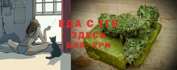 спиды Осинники