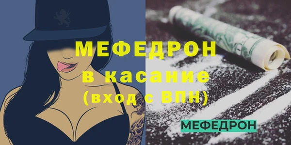 спиды Осинники