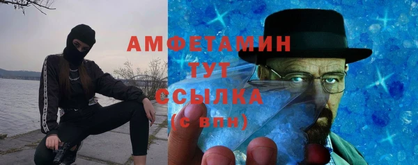 прущие грибы Остров