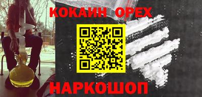 марки nbome Абинск
