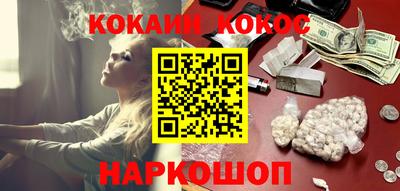 гашик Балашиха