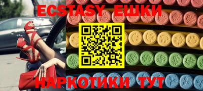 гашик Балашиха