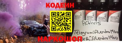 таблы Балахна
